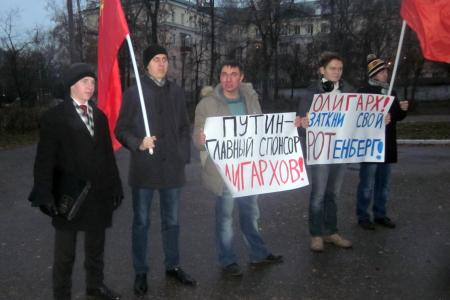 Комсомольцы на пикете рассказали пензенцам о «законе Ротенберга»
