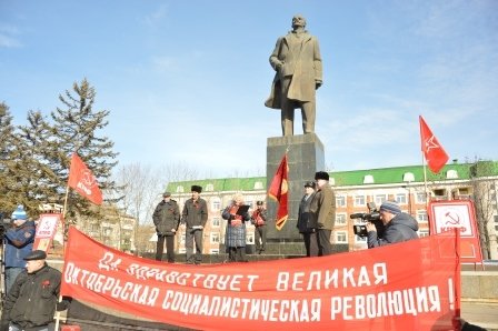 Еврейская автономная область. Коммунисты отметили 97-годовщину Великого Октября