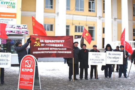 "Великому Октябрю – слава!". Празднование 7 ноября в Курганской области