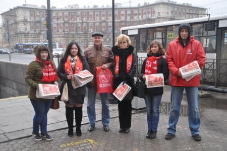 Санкт-Петербург. Пикеты коммунистов Красногвардейского района накануне годовщины Великого Октября