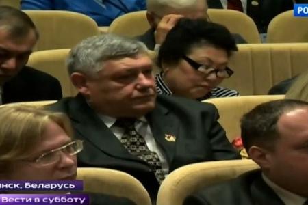 Репортаж с 35-ого съезда СКП-КПСС в передаче "Вести в субботу" на телеканале Россия 1 