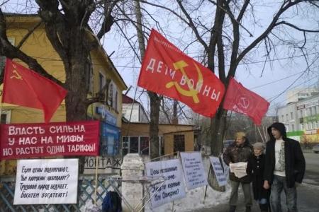 Пермский край. Вернём социальные завоевания Октября! 