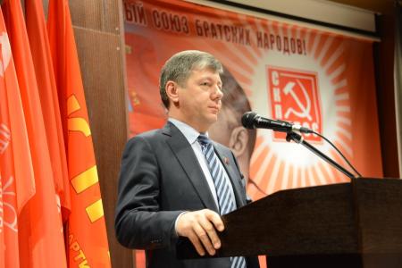 В Минске начал работу XXXV Съезд СКП-КПСС