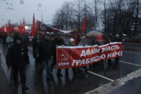 Ярославцы отметили годовщину Великой Октябрьской Социалистической Революции