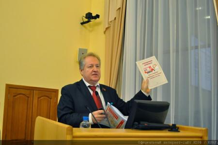 В.И.Кашин: О новом бюджете, предложениях КПРФ, акции протеста 5 декабря и поддержке Новороссии 