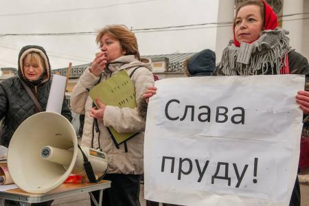 В Костроме прошел митинг против застройки пруда в центре города