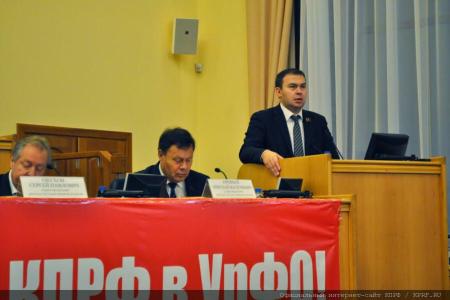 В Тюмени завершился семинар-совещание партийного актива региональных отделений КПРФ Уральского Федерального округа