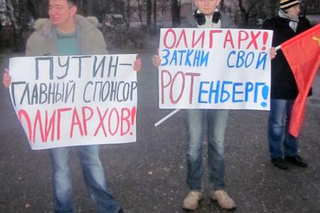 Комсомольцы на пикете рассказали пензенцам о «законе Ротенберга»