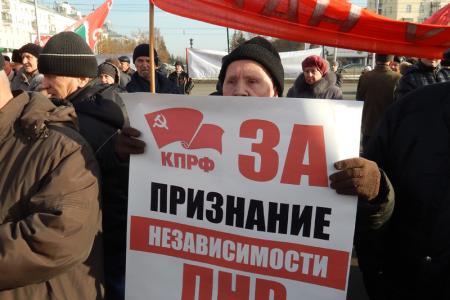 «Сражаемся за будущее!».  Демонстрация и митинг барнаульских коммунистов