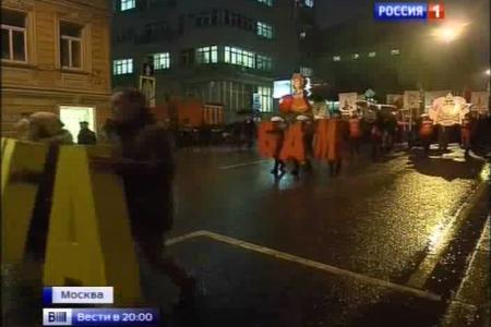Телеканал "Россия-1" о праздничном митинге КПРФ в Москве в честь годовщины Великого Октября