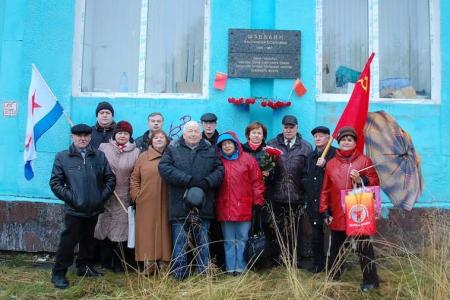 Коммунисты Мурмана на вахте Памяти