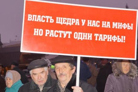 Пензенские коммунисты отметили 97-ю годовщину Великой Октябрьской Социалистической Революции