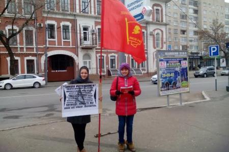 Оренбургская область. Пикет комсомольцев против "закона Ротенберга"
