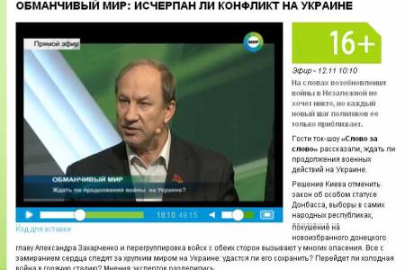 «Ждать ли продолжения войны на Украине?». В.Ф. Рашкин отвечал на вопросы на телеканале «Мир»