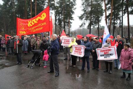 Праздник Великого Октября в Ленинградской области