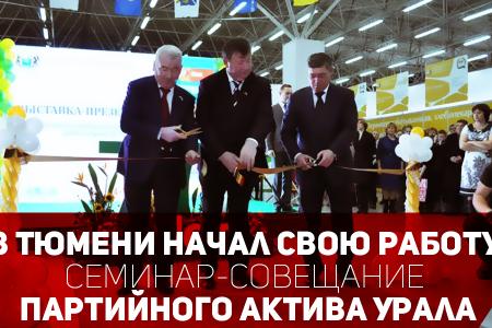 В.И.Кашин: О новом бюджете, предложениях КПРФ, акции протеста 5 декабря и поддержке Новороссии 
