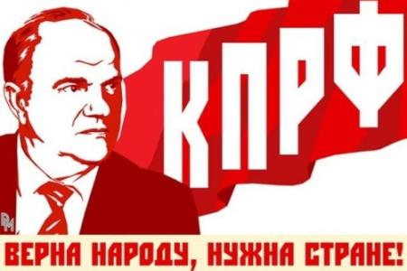 «Седьмое ноября должно быть главным праздником для любого нормального, честного гражданина». Г.А. Зюганов принял участие в авторской программе Анны Шафран на радиостанции "Вести ФМ"