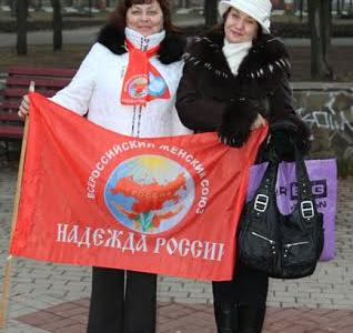 Белгородское региональное отделение общественного движения «ВЖС – Надежда России» приняло участие в торжественном митинге, посвященном 97-й годовщине Великого Октября