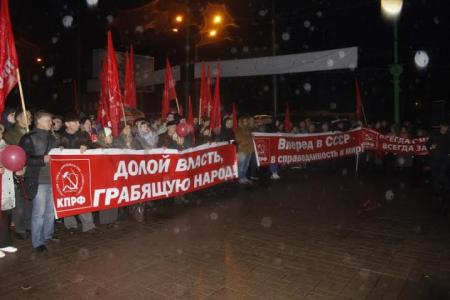 Ярославцы отметили годовщину Великой Октябрьской Социалистической Революции