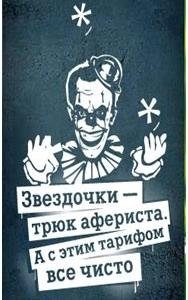 «Отождествление со злом». Коммунист и психолог Алексей Богачев о манипуляторных технологиях буржуазной рекламы 