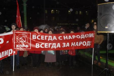 Ярославцы отметили годовщину Великой Октябрьской Социалистической Революции