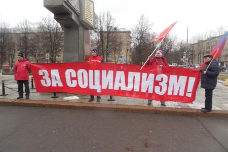 Московская область. Коммунисты отметили годовщину Великого Октября в Подольске