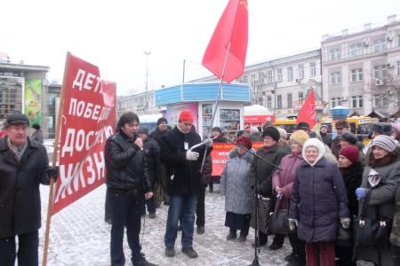 Наш курс – труд, народовластие, социализм! В Саратове прошел митинг протеста против социально-экономической политики правительства