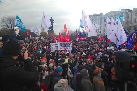 «Остановить развал медицины!». Митинг против массового закрытия больниц прошел в Москве