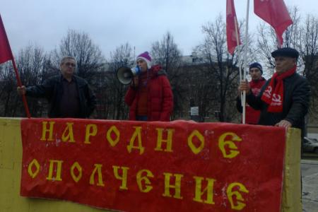 Московская область. Коммунисты отметили годовщину Великого Октября в Подольске