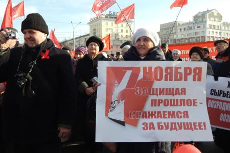 «Сражаемся за будущее!».  Демонстрация и митинг барнаульских коммунистов