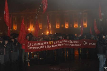 В Великом Новгороде состоялся праздничный митинг, посвящённый  Дню Великого Октября