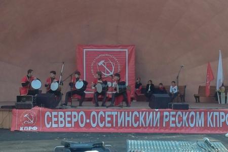 Северная Осетия. Великой революции - 97 лет!