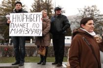 «Остановить развал медицины!». Митинг против массового закрытия больниц прошел в Москве