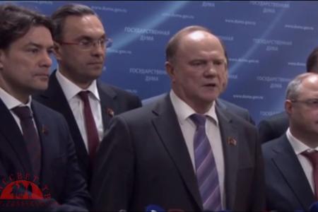 Рассвет ТВ: Г.А. Зюганов об антибольшевистских высказываниях правительства: "Повернитесь лицом к истории и народу, господа!"