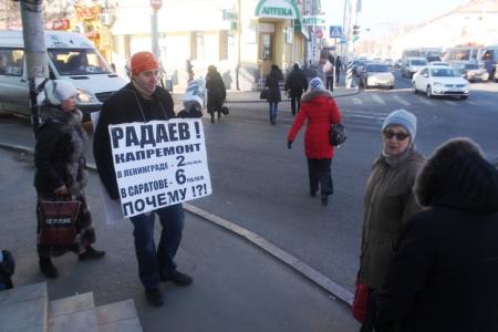 "Требуем закон о детях войны!". Коммунисты Саратова провели пикеты в поддержку законопроекта КПРФ