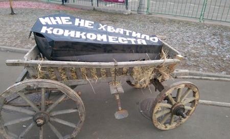 Представители "Красной Москвы - КПРФ" на шествии возмущенных медиков пронесли гроб с надписью "Мне не хватило койко-места"