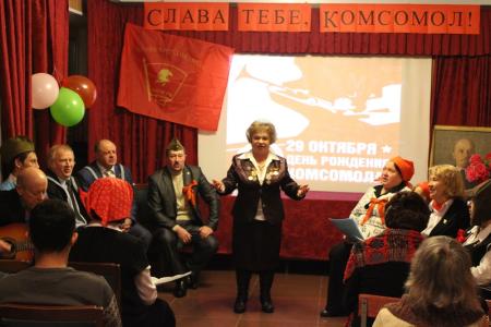 Магаданская область. Коммунисты отметили День комсомола