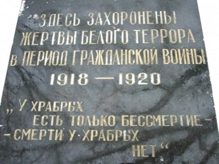 О «красном терроре» на ТВЦ и «белых героях» передачи экс-инструктора ЦК КПСС г-на Пушкова