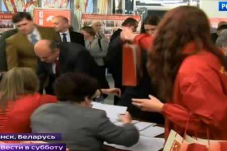 Репортаж с 35-ого съезда СКП-КПСС в передаче "Вести в субботу" на телеканале Россия 1 