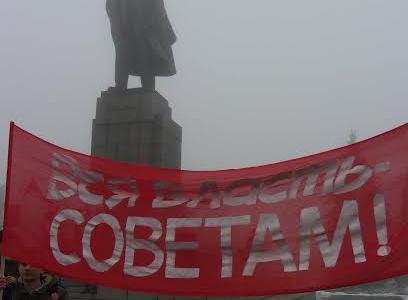 Митинг «Слава Великому Октябрю!» в Ульяновске