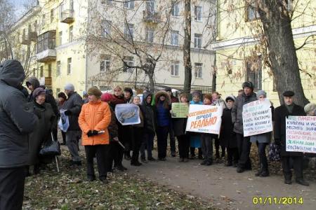 В Костроме прошел пикет в защиту пруда в центре города