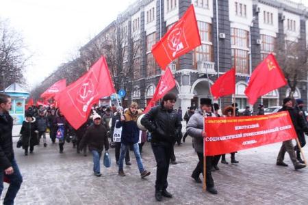 Наш курс – труд, народовластие, социализм! В Саратове прошел митинг протеста против социально-экономической политики правительства
