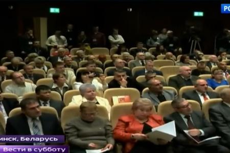 Репортаж с 35-ого съезда СКП-КПСС в передаче "Вести в субботу" на телеканале Россия 1 
