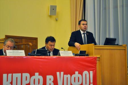 В.И.Кашин: О новом бюджете, предложениях КПРФ, акции протеста 5 декабря и поддержке Новороссии 