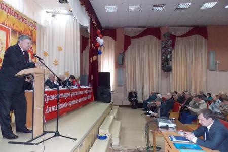 В Барнауле состоялась отчетно-выборная конференция Алтайского краевого отделения КПРФ