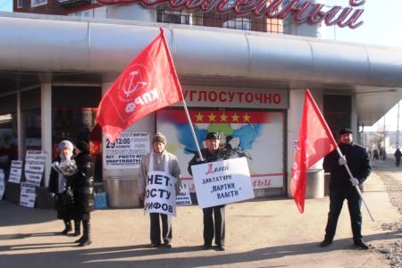 "Требуем закон о детях войны!". Коммунисты Саратова провели пикеты в поддержку законопроекта КПРФ