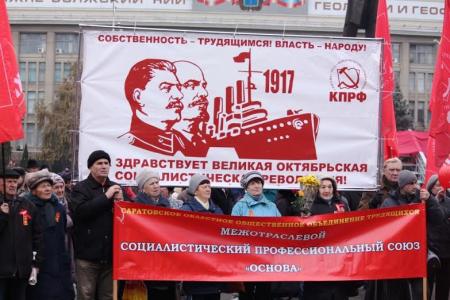 Саратовская область. Вся власть – трудовому народу!