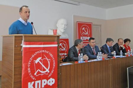 Состоялась XLIII отчетно-выборная Конференция Амурского областного отделения КПРФ