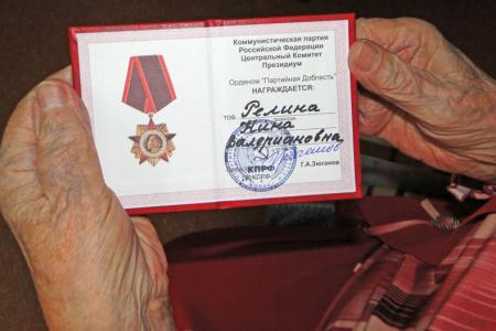 Почётного жителя Благовещенска Нину Релину наградили орденом «Партийная доблесть»