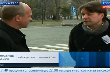 Александр Ющенко: Избиратели приезжают на выборы в Донецк, рискуя своими жизнями